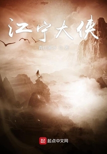 俠義一天下