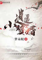 逍遙小贅婿在線閱讀