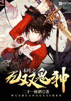 木葉之無雙鬼神在線閱讀