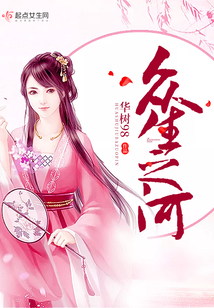 眾生之河