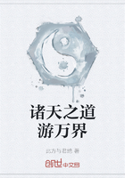 諸天之道游萬界在線閱讀