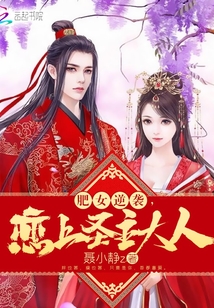 肥女大變身