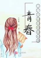 青春一個不會完結的故事在線閱讀