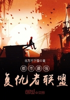 都市最強復仇者聯盟在線閱讀