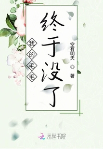 論被養(yǎng)廢的貓妖如何在現(xiàn)代生活