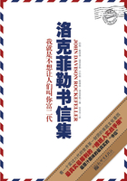 洛克菲勒書信集在線閱讀