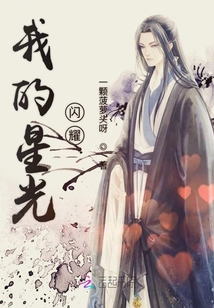 王妃快到我懷里來