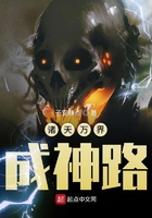 從倚天屠龍記開始的諸天之路在線閱讀