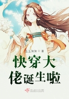 快穿大佬誕生啦在線閱讀