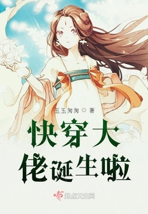 快穿大佬誕生啦