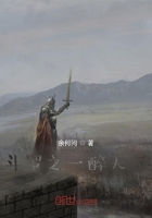 斗羅之一醉天下在線閱讀