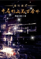 垂釣諸天：開局十億倍天賦在線閱讀