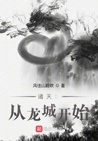 諸天：從龍城開始在線閱讀