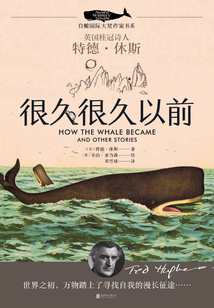 很久很久以前