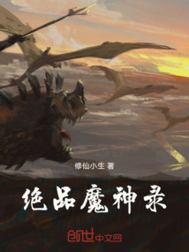 恐龍寶貝之龍神勇士