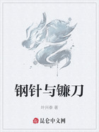 钢针与镰刀在线阅读