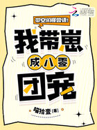帶空間懂獸語！我帶崽成八零團寵在線閱讀