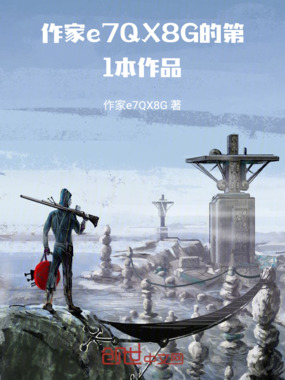 异世界最强魔王在线阅读