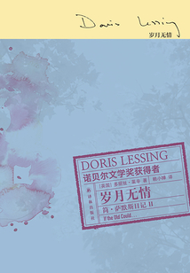 簡·薩默斯日記2：歲月無情