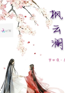 云淡泠輕