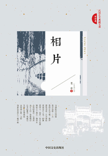 相片