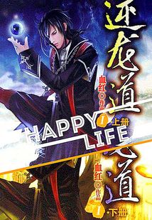 逆龍道I(全集)