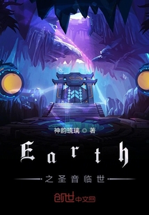 圣光原罪