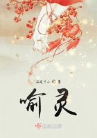 喻靈在線閱讀