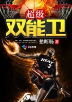 超级双能卫