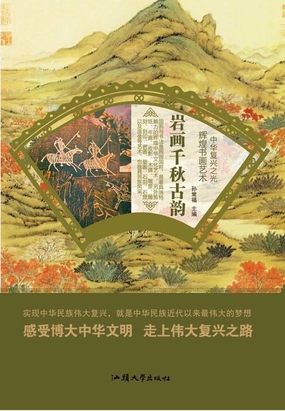 第2章 数量极其庞大的阴山岩画_岩画千秋古韵最新章节在线阅读-创世中文网官网