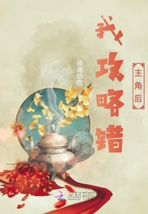 穿成劍宗大師姐后