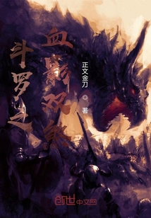 斗羅之血影雙煞