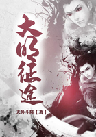 大明征途