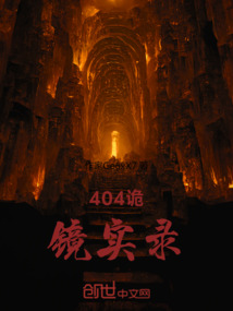 雙生紀元時空斗羅