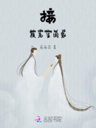 接段先生回家在線閱讀