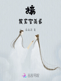 接段先生回家