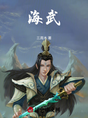 流星至尊在线阅读