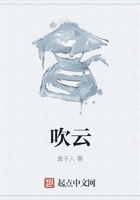 吹云