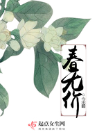 春無價在線閱讀
