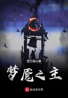 梦魇之主