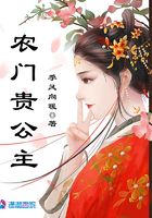 農門貴公主在線閱讀