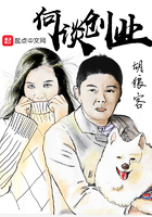 何談創業在線閱讀