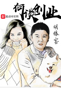 何談創(chuàng)業(yè)