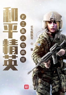 和平精英之工具人也瘋狂