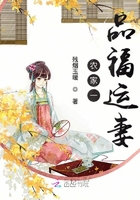農家一品福運妻在線閱讀