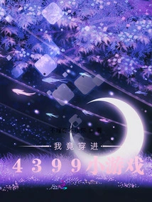 I Actually Entered the 4399 Mini Game