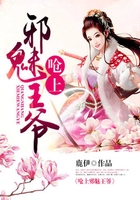 凰女歸來：嗆上邪魅王爺在線閱讀