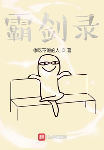 那些混江湖的你們