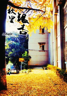 秋里銀杏