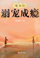 重生后溺宠成瘾